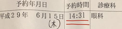e0064189_22413327.png