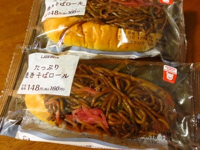 コンビニ焼そばパン食べ比べ とおうち焼きそばパン La La La Kitchen 2