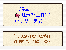 f0371892_06541560.png