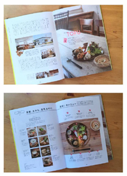 【THE CAFE BOOK】で、ご紹介頂きました。_a0251920_11391869.jpg
