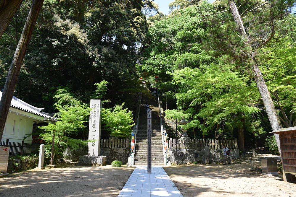 太平記を歩く。 その59 「法華山一乗寺」 兵庫県加西市_e0158128_16592931.jpg