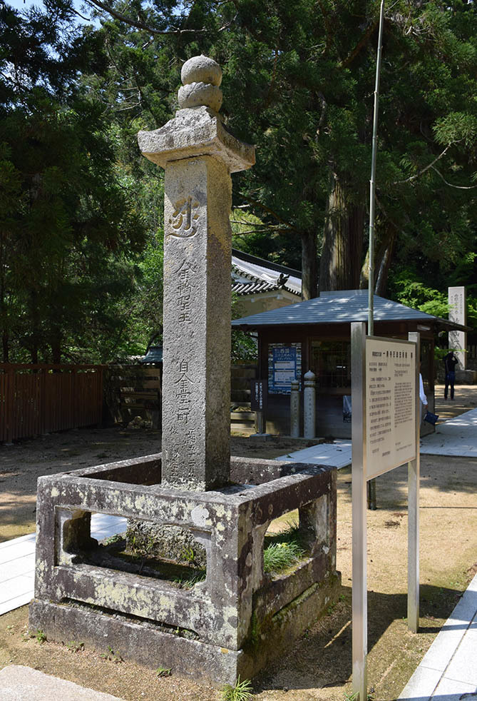 太平記を歩く。 その59 「法華山一乗寺」 兵庫県加西市_e0158128_17171071.jpg