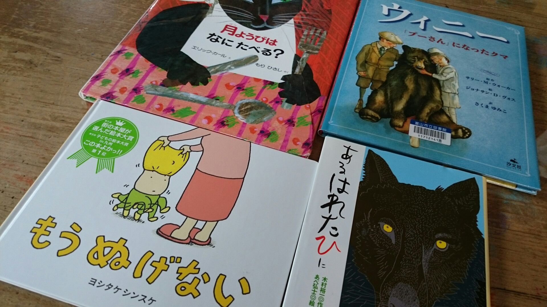 2017年4月_d0180229_12365532.jpg