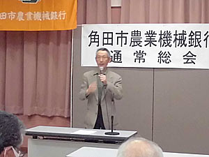 農業機械銀行総会_d0247345_1316556.jpg