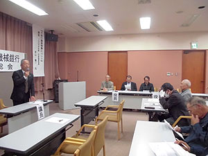 農業機械銀行総会_d0247345_13172067.jpg