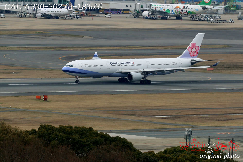 ‘17年 福岡空港(RJFF)ﾚﾎﾟｰﾄ ･･･ ＣＡＬ／Ｂ-１８３５３_f0352866_2275470.jpg