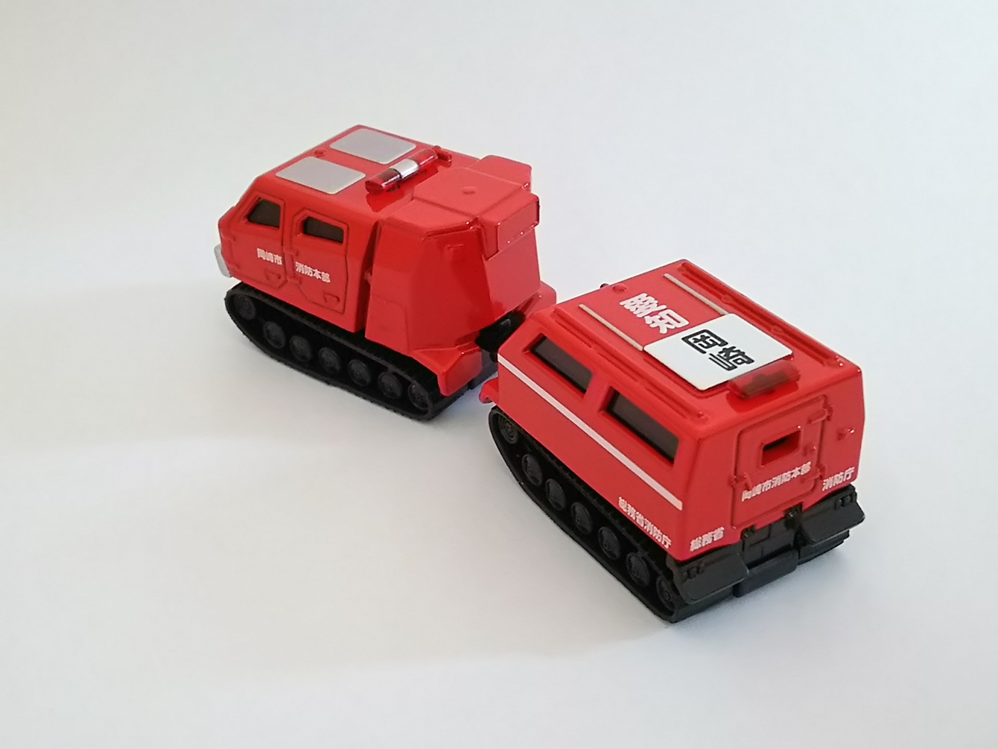 トミカ　拠点機能形成車 & レッドサラマンダーセット トミカ 拠点機能形成車 & レッドサラマンダーセット - メルカリ