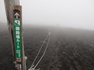 ヨロヨロ富士登山体験記2016御殿場ルート　その7　下山、宝永山馬の背、大砂走り_c0337875_21084956.jpg