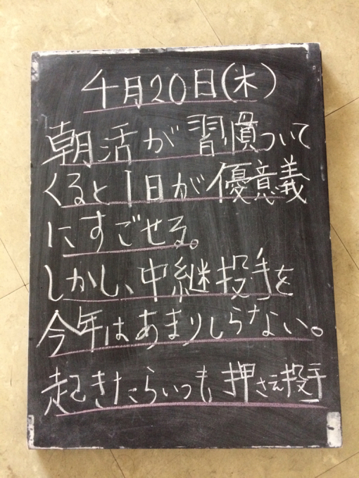 キラキラの春☆*:.｡. o(≧▽≦)o .｡.:*☆_f0152875_08120772.jpg