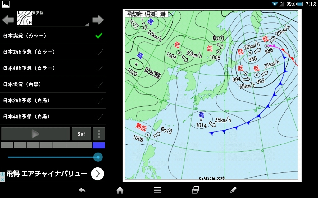 絵本の外でもやっぱりおもろい_a0124276_07511029.jpg