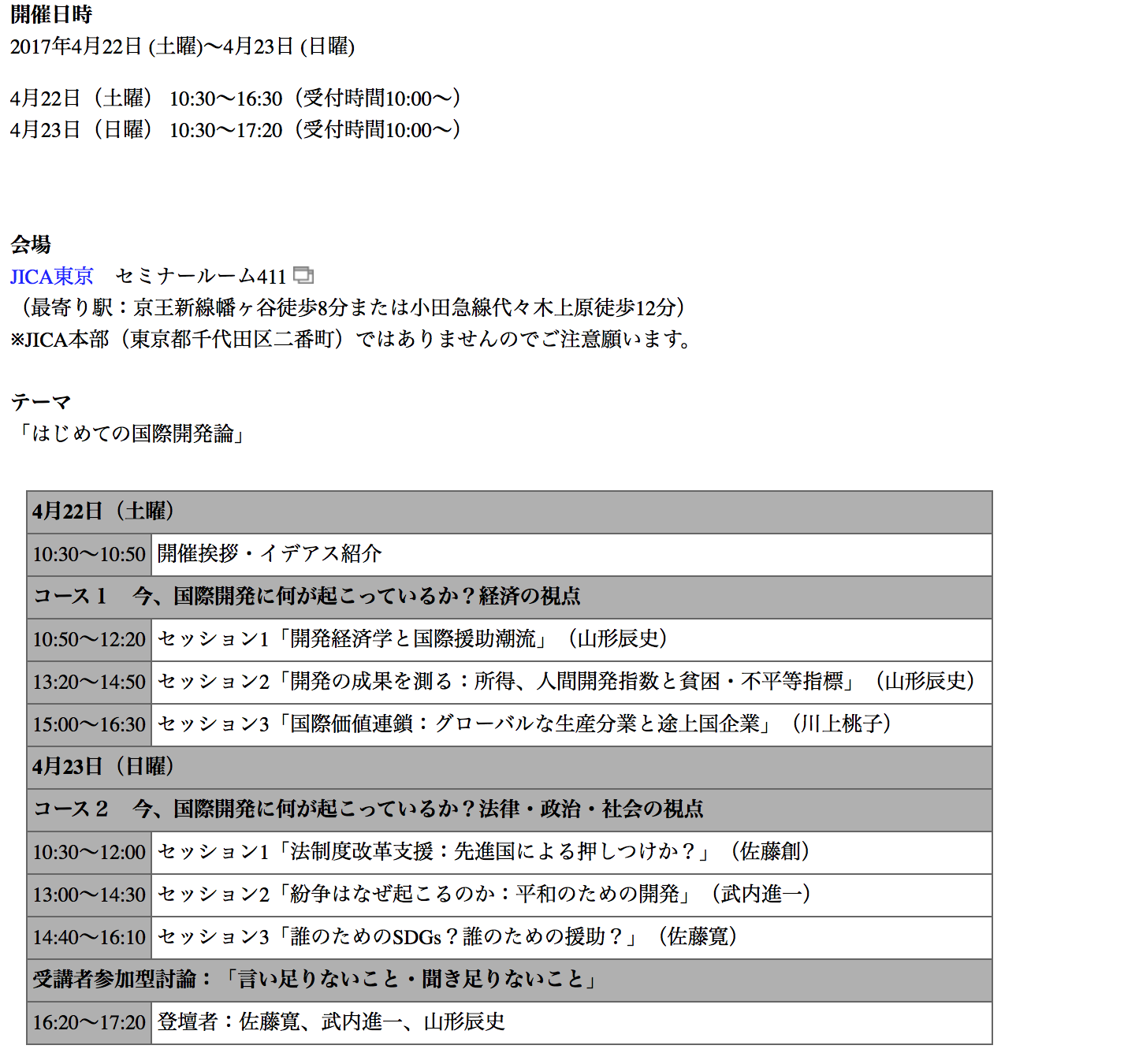 e0367876_18010167.png