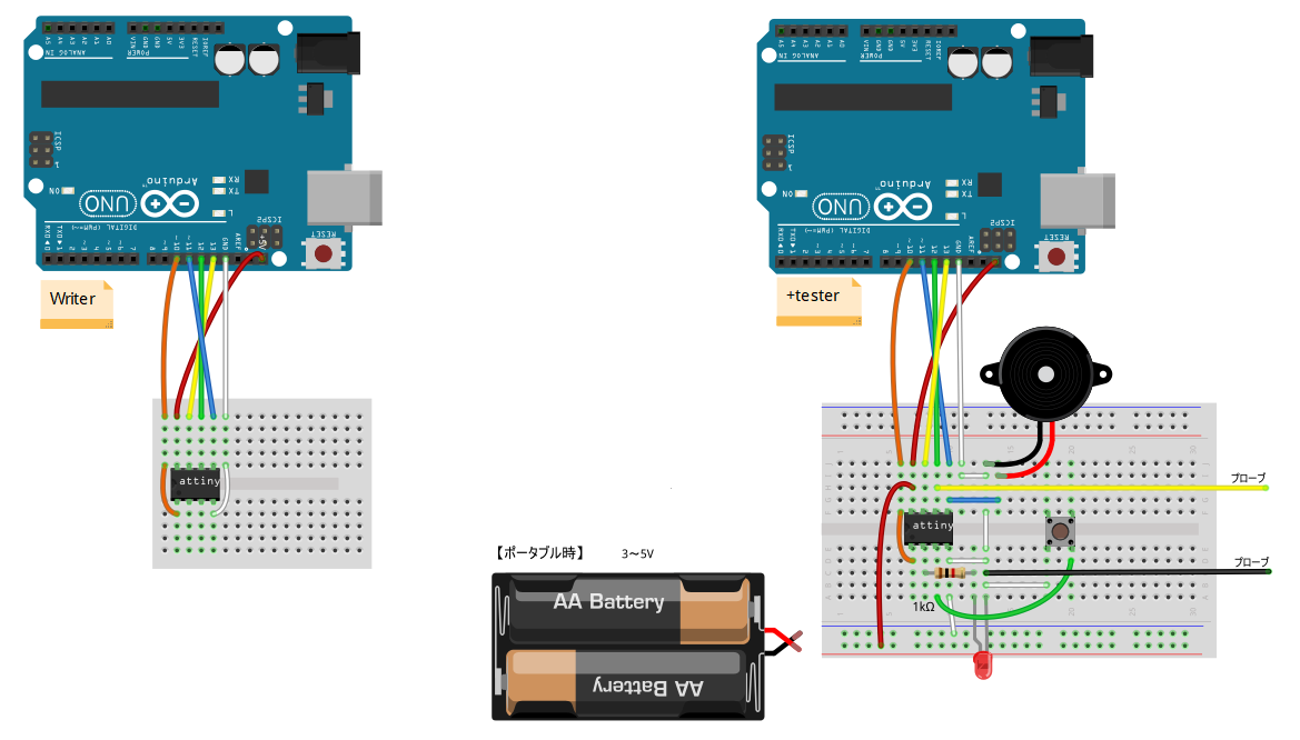Japanino ArduinoISPで ATtiny13 で 導通テスタ (4/20)_a0034780_22515608.png