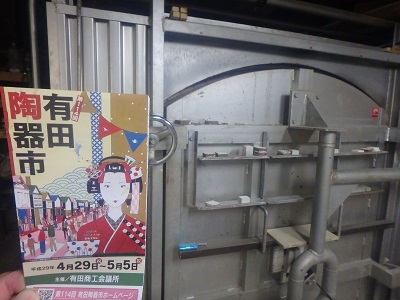 窯焚き (NO 278)_d0195183_234370.jpg