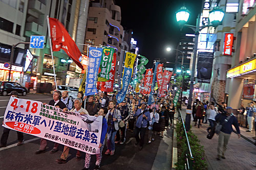 Stop!辺野古埋め立て　日米経済協議に異議あり！　麻布米軍ヘリ基地撤去集会_a0188487_1745224.jpg