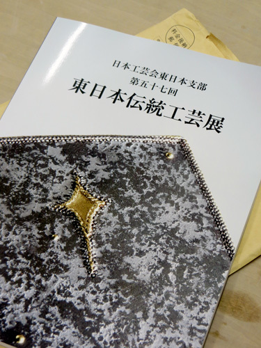 私の教科書_d0085887_00380399.jpg