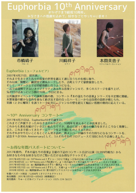 明日はぜひこちらに!!_e0046190_18480611.jpg