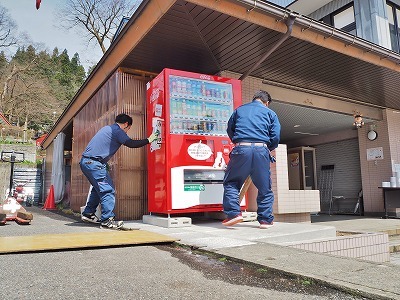 自販機が設置されました!_c0336902_18344549.jpg