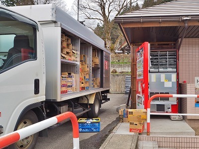 自販機が設置されました!_c0336902_18344918.jpg