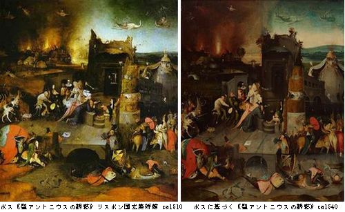 ボイマンス美術館蔵「バベルの塔」展　＠東京都美術館_b0044404_10223920.jpg