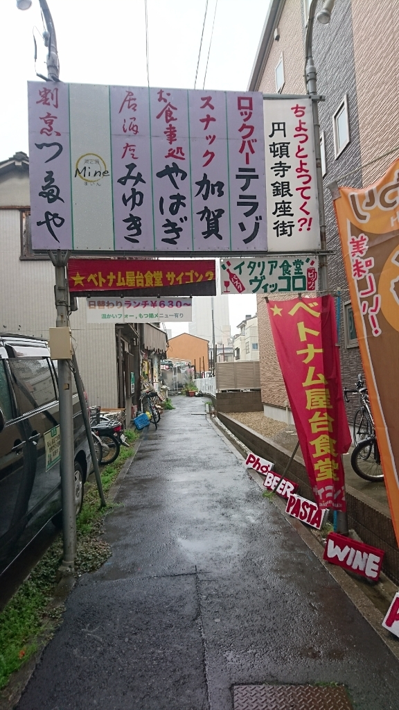名古屋一人旅②。_b0334704_10421276.jpg