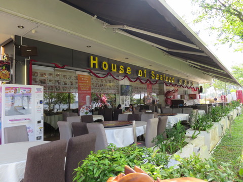 シンガポールときたらシーフード！！ House of Seafood @Punggol Settlement_c0212604_013582.jpg