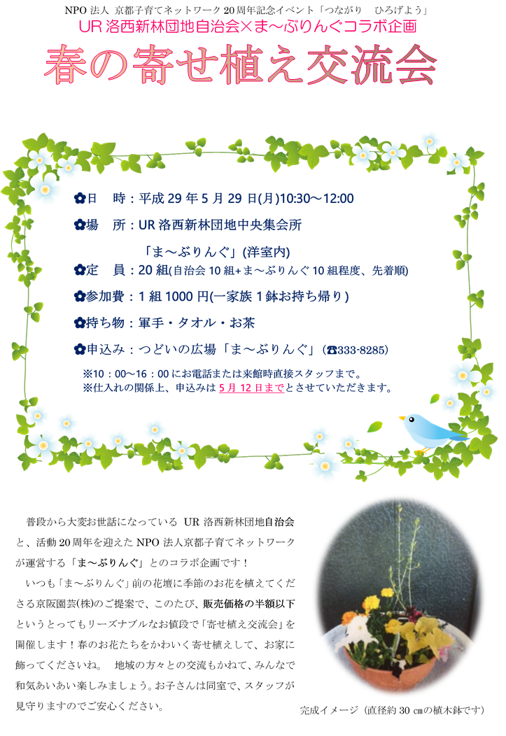 f0223705_15442825.png