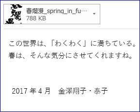 f0231709_035671.png