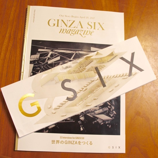 とても銀座らしい、GINZA SIX_f0197215_07500266.jpg