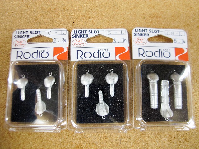 雷魚]ロデオクラフト、フロッグ、シンカー入荷。 : ルアー