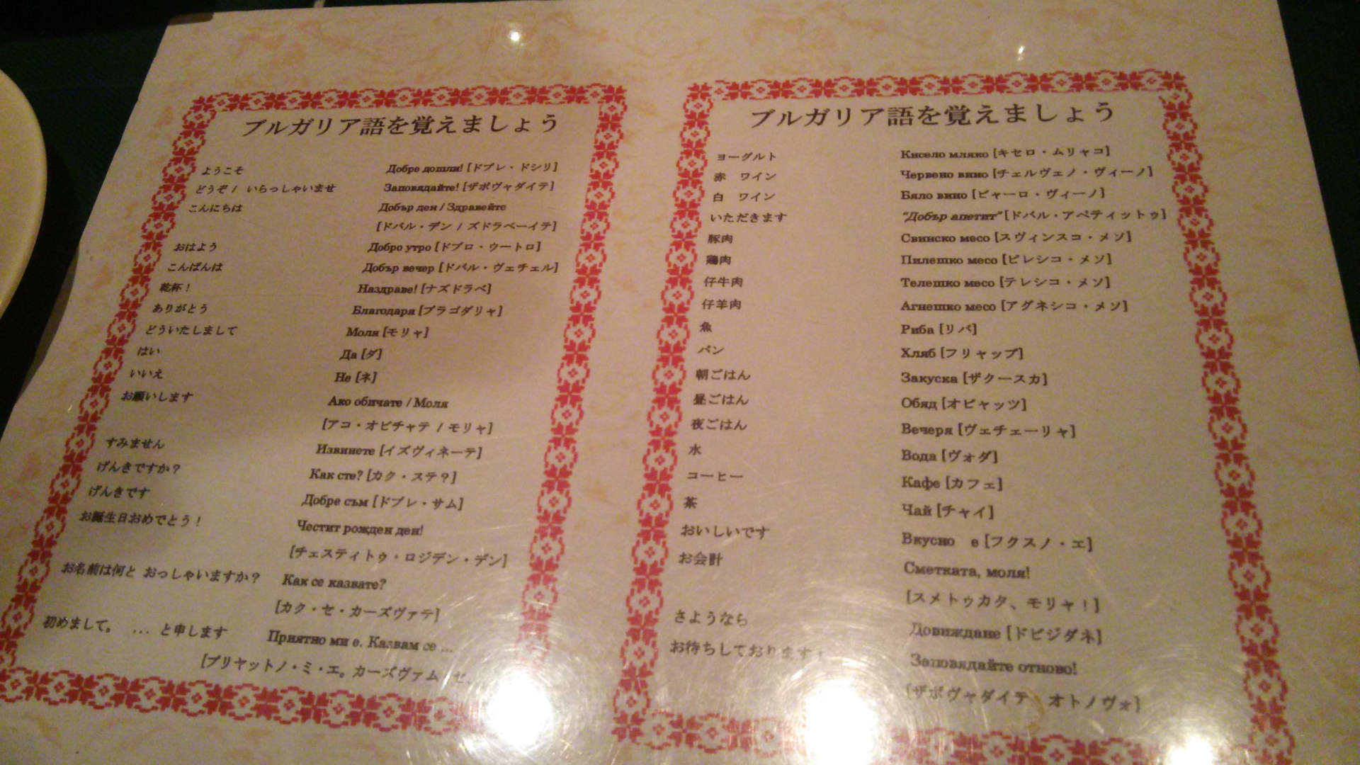 a0251618_004320.jpg