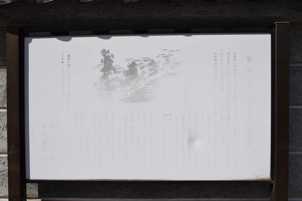 太平記を歩く。 その60 「福厳寺(後醍醐天皇御駐蹕之處)」 神戸市兵庫区_e0158128_11000601.jpg