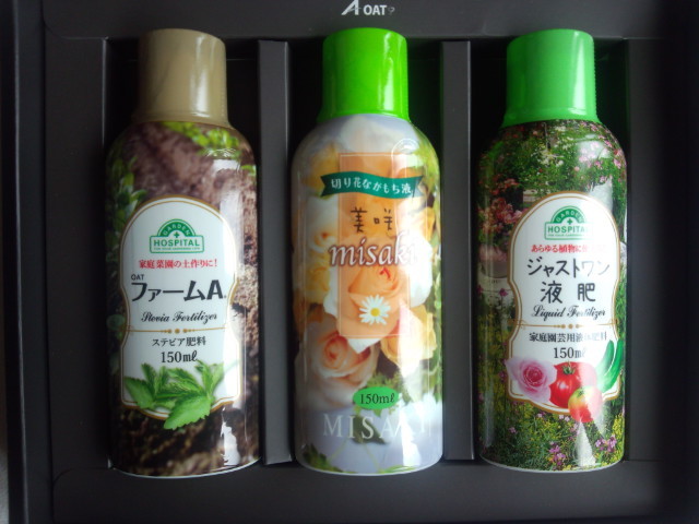 趣味の共通品 ありがたいです。_a0333431_21013261.jpg