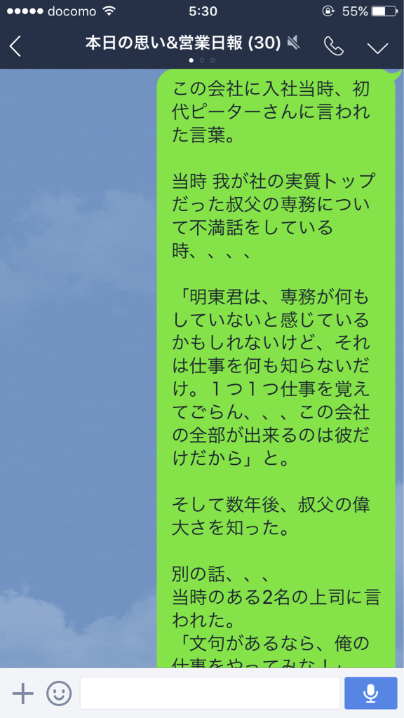 タイトルがいい加減な理由。_e0069433_05460132.jpg