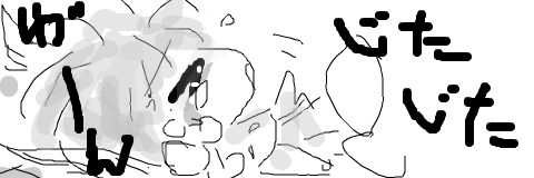 c0269262_11343104.png