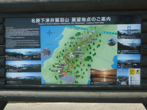 ユーザーツーリングレポート／岡山県・鷲羽山_e0254365_16103147.jpg