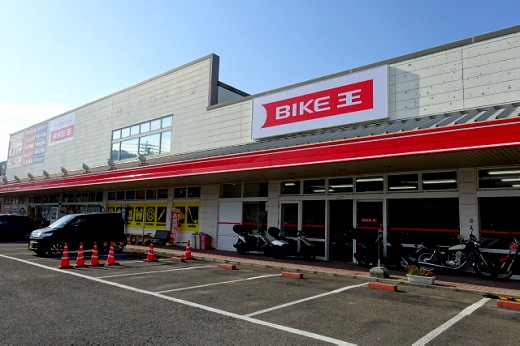 松山店の隣にバイク王さんが移転OPEN！_b0163075_16565313.jpg