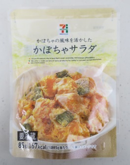 ＜朝食＞フルグラ　＜お弁当＞あらびきソーセージステーキ　＜夕食＞肉野菜炒め_b0260581_19424003.jpg