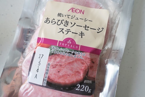 ＜朝食＞フルグラ　＜お弁当＞あらびきソーセージステーキ　＜夕食＞肉野菜炒め_b0260581_19424007.jpg