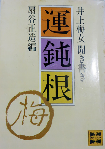 最後の『映像』_d0085887_08043929.jpg