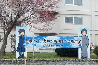 b0191190_18045157.jpg