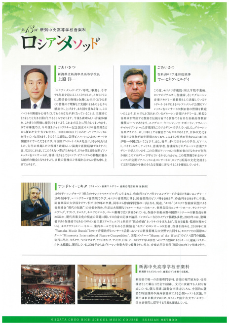 この週末は。4月22日&23日。の前に中央高校PR._e0046190_15304156.jpg