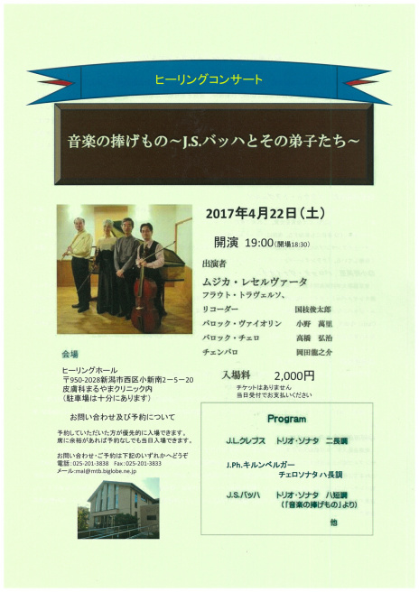 この週末は。4月22日&23日。の前に中央高校PR._e0046190_16020123.jpg