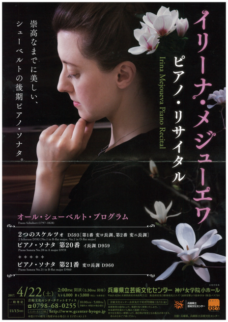 この週末は。4月22日&23日。の前に中央高校PR._e0046190_16095614.jpg
