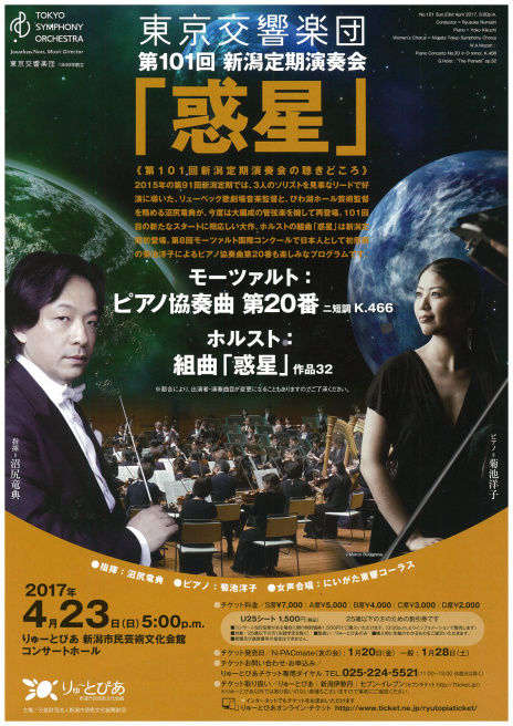 この週末は。4月22日&23日。の前に中央高校PR._e0046190_16115852.jpg