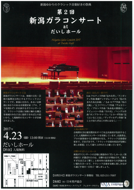 この週末は。4月22日&23日。の前に中央高校PR._e0046190_16262726.jpg