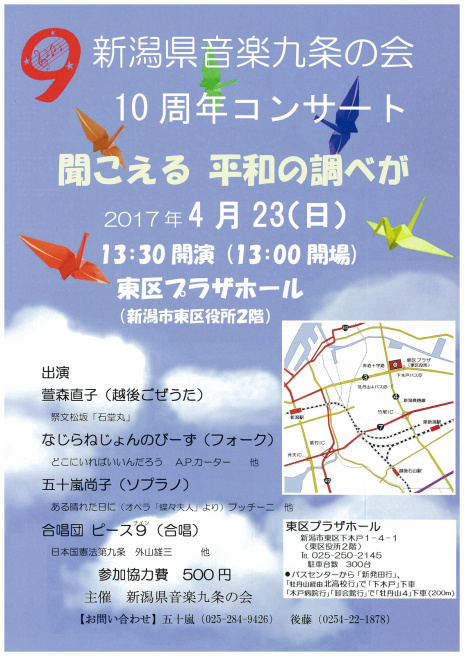 この週末は。4月22日&23日。の前に中央高校PR._e0046190_16271577.jpg