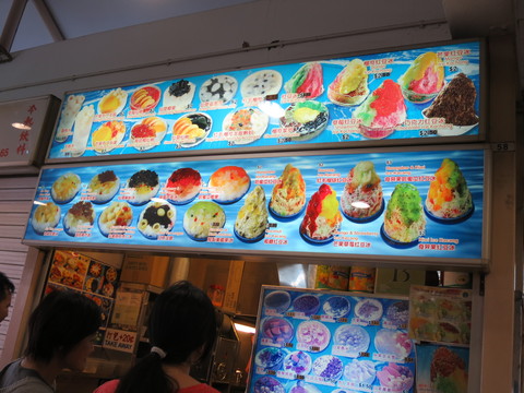 サワーソップアイスカチャン@ Hot&Cold Dessert(Berseh FC)_c0212604_194747.jpg