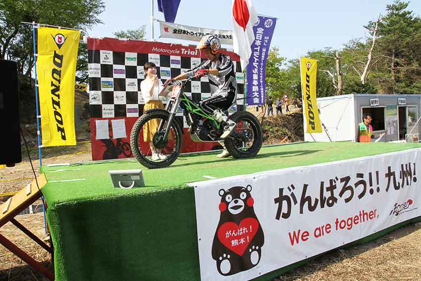 17年全日本トライアル選手権第2戦近畿大会 07 Iaスタート 1 すえドンのフォト日記