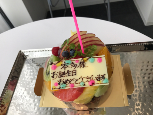 ハッピーバースデー 熊本エステ 東京 あなたの綺麗をプロデュース サロン スクール経営 渡邊明美