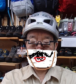 ビレイグラス メトリウス 入荷 アウトドア菊信の世界